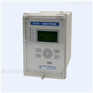 PSL-691U国电南自PSL691U微机综保