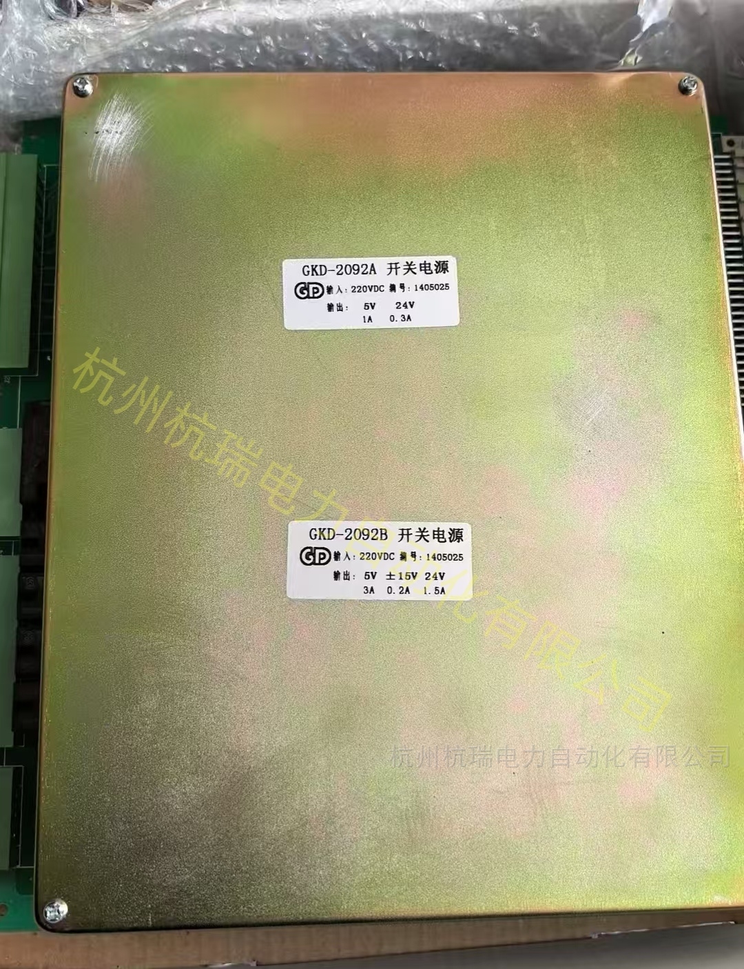 国电南自DGT801U电源板GKD2092