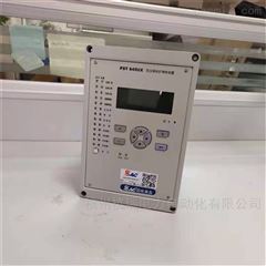 PST-645UX国电南自综保PST645UX保护装置