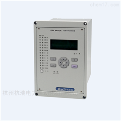 PSM-642UX国电南自综保PSM642UX使用说明书