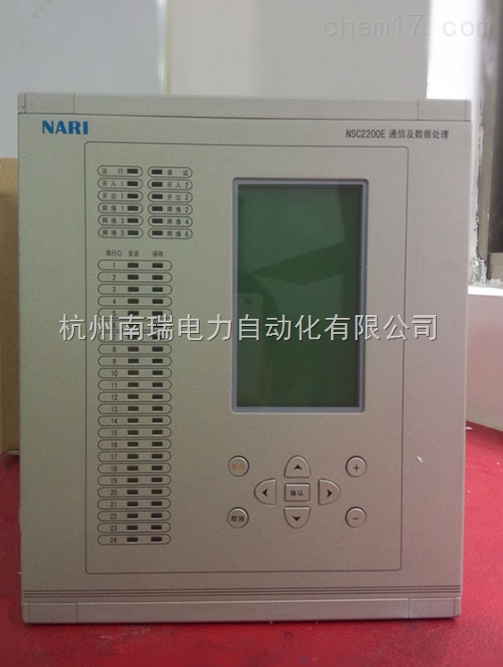 国电南瑞NSC2200E通讯管理机