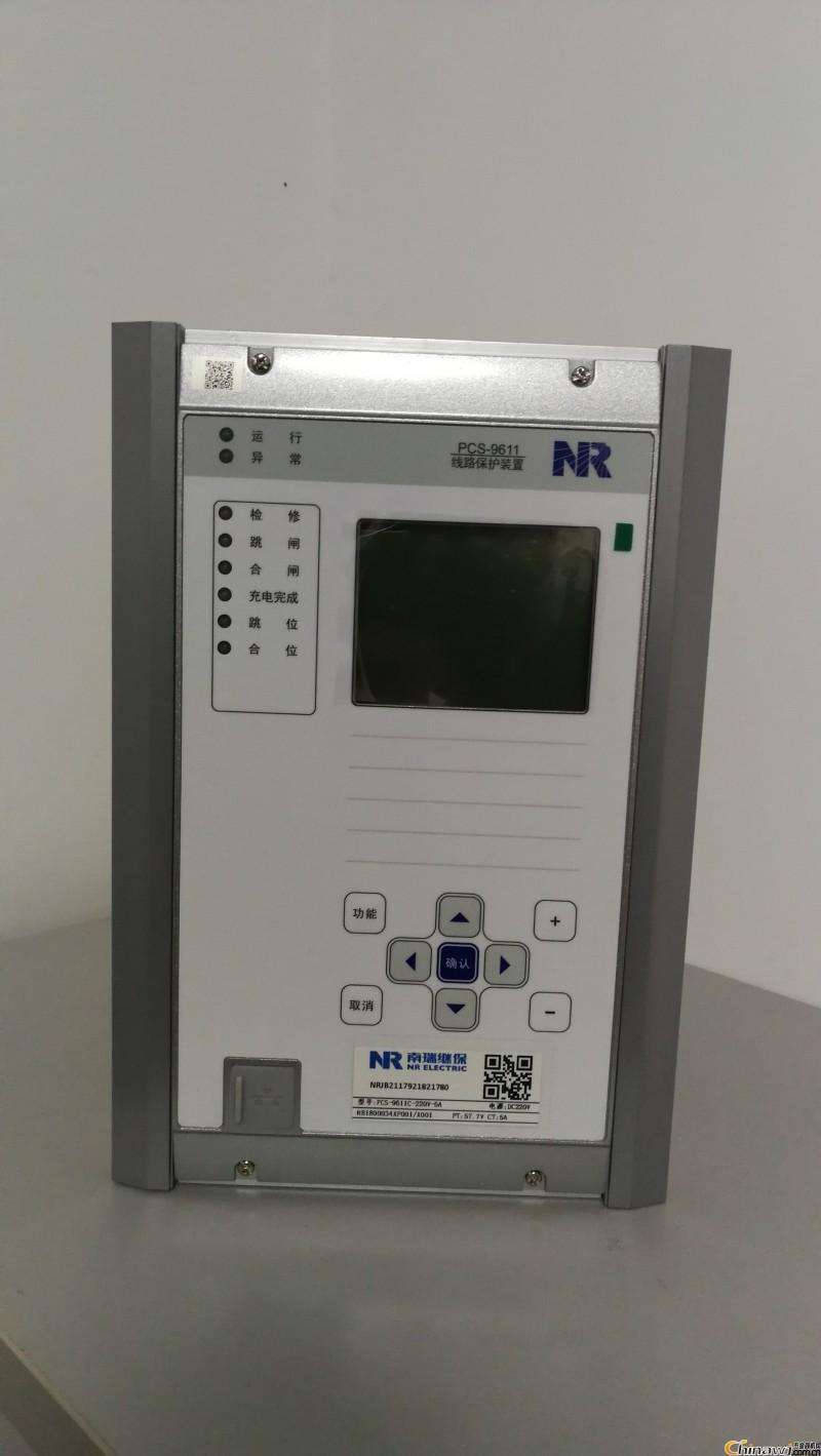 南京南瑞PCS9611D线路保护装置